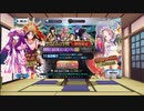 FGO【ガチャ】福袋召喚2021EXTRA(壱)
