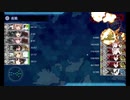 艦これ 2020-2021冬イベ 護衛せよ！船団輸送作戦 E4-3 甲 ラスダン ケッコン艦無し