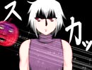 【.flow】ゆっくりさび姉のやさぐれにっきSP～新たなる変態地獄篇～【後編】