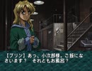 【二人で実況プレイ】EVE Burst Error　ｐａｒｔ16 【小次郎編 12月4日】