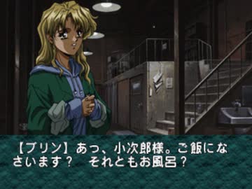 【二人で実況プレイ】EVE Burst Error　ｐａｒｔ16 【小次郎編 12月4日】