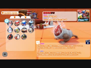 【SUPER DRINK BROS.】戦う飲み物 後編【ゆっくり実況プレイ】