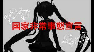 【初音ミク】目覚めたら盲目【オリジナル】