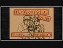 【実況】御神楽少女探偵団の休日 思い出巡りの旅 ③【PS】