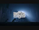 新年1発目からめっちゃ怖くて不気味なゲームやりました【LittleNightmareⅡDEMO】