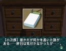 【二人で実況プレイ】EVE Burst Error　ｐａｒｔ17 【小次郎編 12月4日】