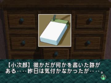 【二人で実況プレイ】EVE Burst Error　ｐａｒｔ17 【小次郎編 12月4日】