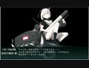 【艦これ】2020冬E4-3甲ラスト全部