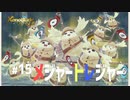 【#15】メリアと帰郷する実況-メジャートレジャー-【ゼノブレイドつながる未来】