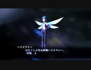 【真・女神転生３】ピクシーたん！？#5【初見実況】【NOCTURNE HD REMASTER】