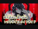 NoAh-ノア- 『KING』カスボからイケボ Composition Kanaria