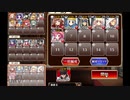 神獣ナンディ降臨　中級　☆３　金以下