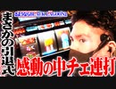 ワロスがブラクラ２でyoutuber人生を懸けた結果【SEVEN'S TV #446】