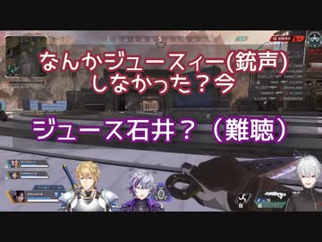 「銃声しなかった？」「ジュース石井？（難聴）」