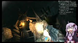 【結月ゆかり実況】薄暗い世界からロシア語を探すpart.7【Metro 2033 Redux】