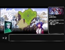 【ゆっくり実況】記憶を失くしてゲームの中へ part11【CrossCode】