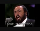 誰も失踪してはならぬ.turandot