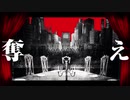 【九州男児】フィクサー 歌ってみた【しょこた】