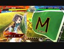 ～[一攫千金の練兵号令]で忠義と誠.112舞い目 [十四陣]