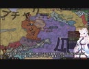 【Crusader Kings3】帰義軍曹氏 Part34