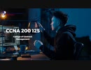 CCNA 200 125
