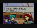 聖魔の光石を焔実況１４-１