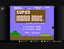 スーパーマリオブラザーズの1-1だけRTA