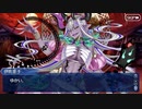 これから始めるFate/Grand Order実況プレイ地獄曼荼羅編　part37