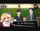 【新クトゥルフ】学校であったクトゥルフ神話１－６【CoC7th】