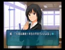 【逢：ﾅｶﾖｼｺﾖｼ】失恋したからアマガミで女磨き実況プレイpart12