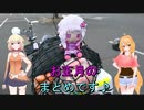 今年のお正月まとめ♪