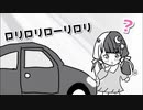 夜見れな(3歳)、剣持刀也(社会人)の世界線【にじさんじ/切り抜き】