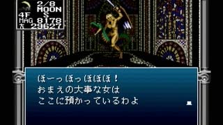 【旧約・女神転生II】初見実況プレイ77