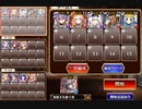 【字幕有】神獣ナンディ降臨 極級【千年戦争アイギス 英雄王+イベユニ白以下】