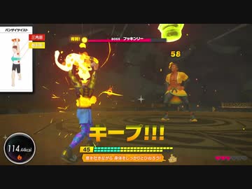 リングフィットアドベンチャーを真剣にやる第二十一夜
