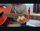unravel /TK from 凛として時雨  ギター弾き語り  歌ってみた