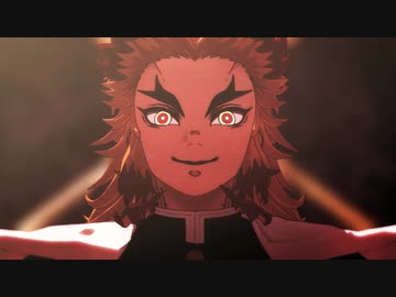 【鬼滅のMMD】ヒビカセ＆Fighter【炎柱リレー企画第7走者】