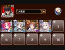 空からの贈物 神級EX　トークン使い職+大英雄