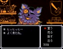 【実況】ケモナーだから誰も倒さずに「DELTARUNE」をプレイ【Part5】