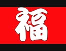 【MTG復帰組】孤独の福袋開封part74【マジック:ザ･ギャザリング】