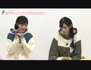 【フル版】はるぴのくままま #18【はるちゃんもえぴの以心伝心！】