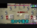 「RPGアツマール　天翔のマーキナリエ」を実況してみたの　７