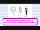 【フルアニ民と観る】プリティー情報局2021年1月号♥イブ・ルルナ・デヴィ・ルゥからスペシャルな情報をお届けするよ！
