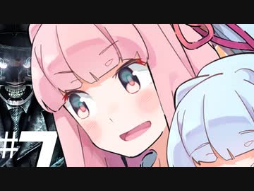 【DbD】琴葉茜は伝説になりたい【VOICEROID実況】