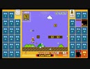 スーパーマリオブラザーズ35　21.1.7