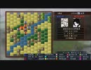 ジャンプ最強決定戦　三国志ツクール実況　part3