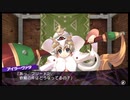ダンジョントラベラーズ2-2大体初見の鍛冶縛り＋α実況プレイPart174