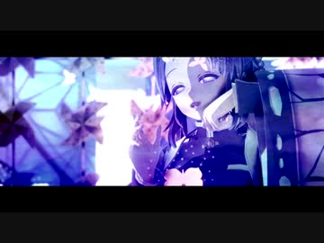 【鬼滅のMMD】 曼珠沙華【胡蝶しのぶ】