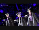 【MMDツイステ】 オクタヴィネルの３人に ボッカデラベリタ を踊ってもらってみた 【アズール・アーシェングロット × ジェイド・リーチ × フロイド・リーチ】【オクタヴィネル寮】
