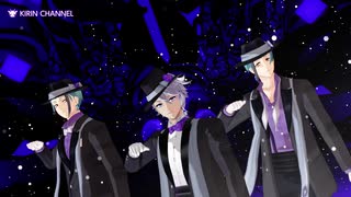 【MMDツイステ】 オクタヴィネルの３人に ボッカデラベリタ を踊ってもらってみた 【アズール・アーシェングロット × ジェイド・リーチ × フロイド・リーチ】【オクタヴィネル寮】